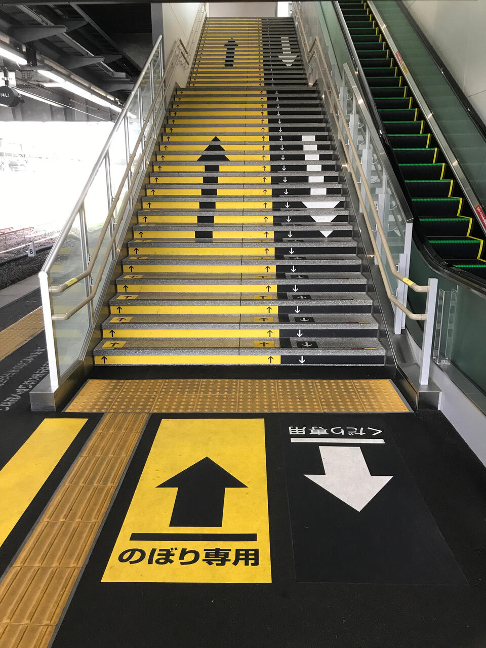 auch ohne der japanischen Sprache mächtig zu sein unmissverständlich