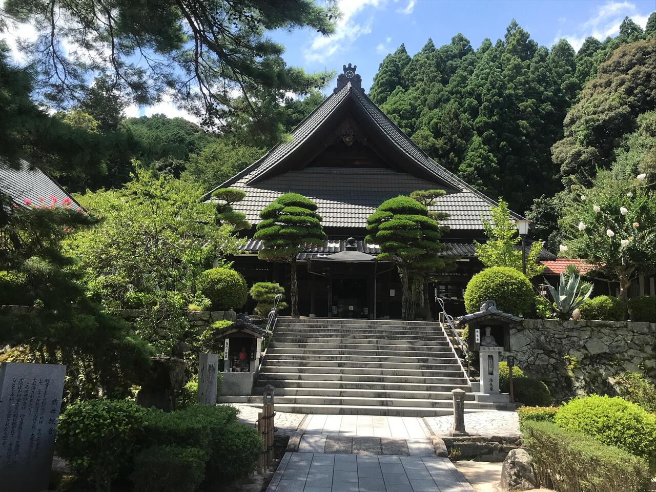 Rurikoji Tempel Yamaguchi-shi