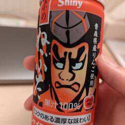 Apple juice with Nebuta