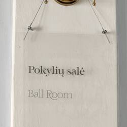 Ball Room at Panemunė Castle