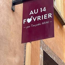 Michelen Star Restaurant