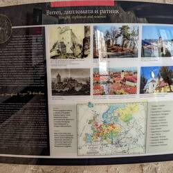 Zawisza Czarny plaque 1