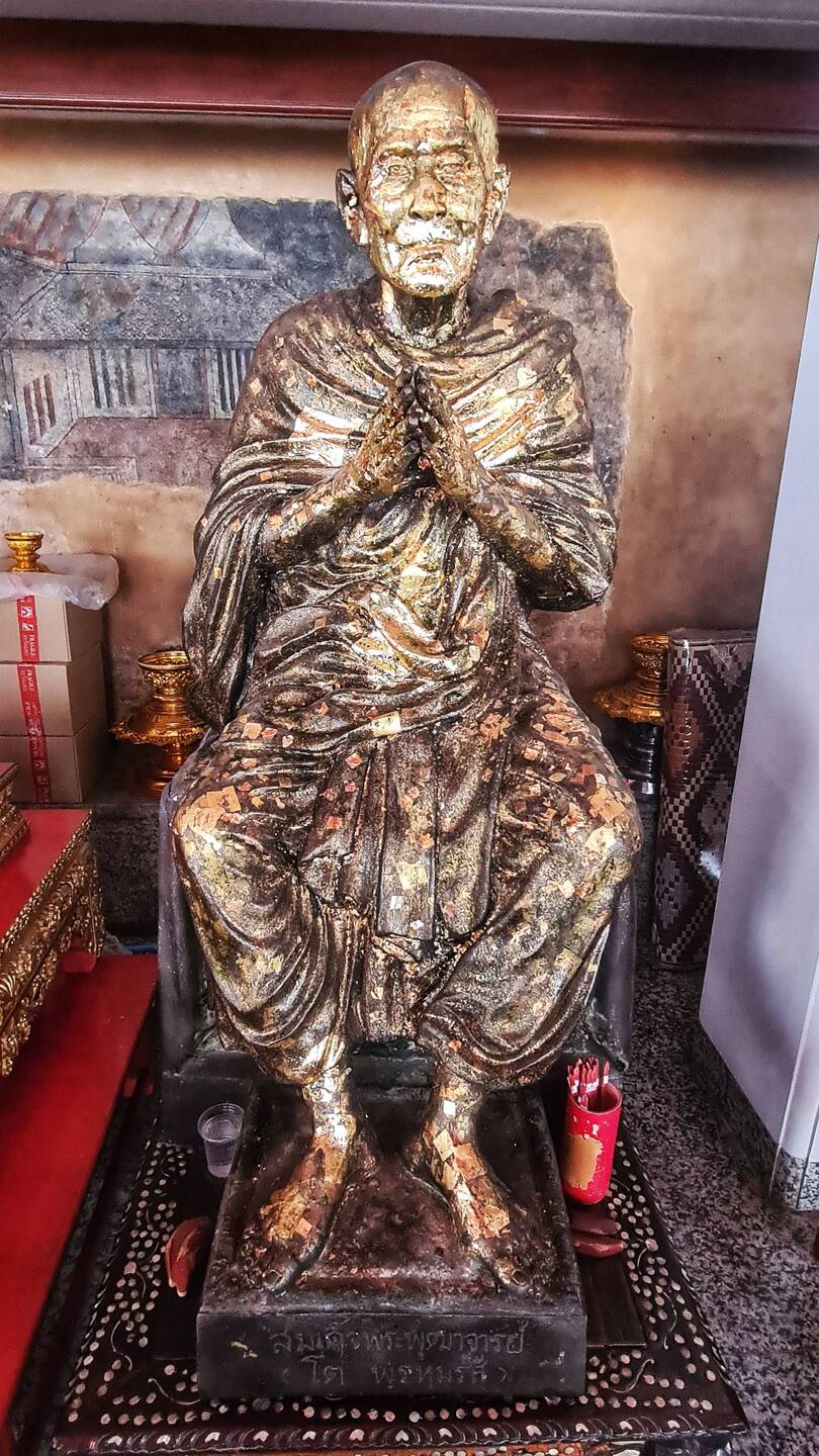 Wat Pho