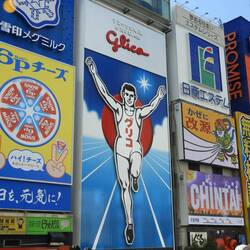 The Glico running man man sign