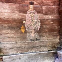 Patron Saint St Pious Demetrius the New"