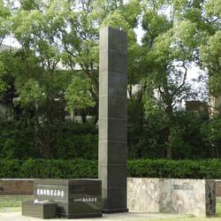 This monument indicated the hypocentre of the bomb.