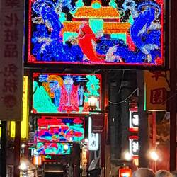 Chinatown where we had our ramen