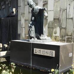 Statue of Madame Butterfly