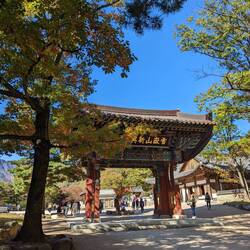 Seoraksan Nationalpark