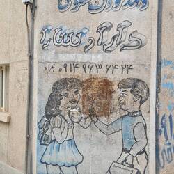 Graffiti