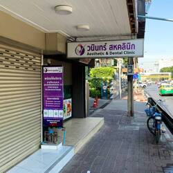 I had a root canal done at this dentist.