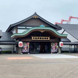 Entrance to Oedo Onsen Monogatari.