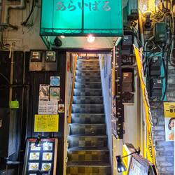 Noch Hunger gehabt und einfach abgebogen