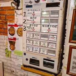 Die Maschine des Grauens 😅