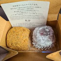 Nicht so gute Mochis wie erhofft