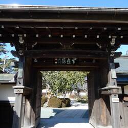 The entrance at Jokiin.