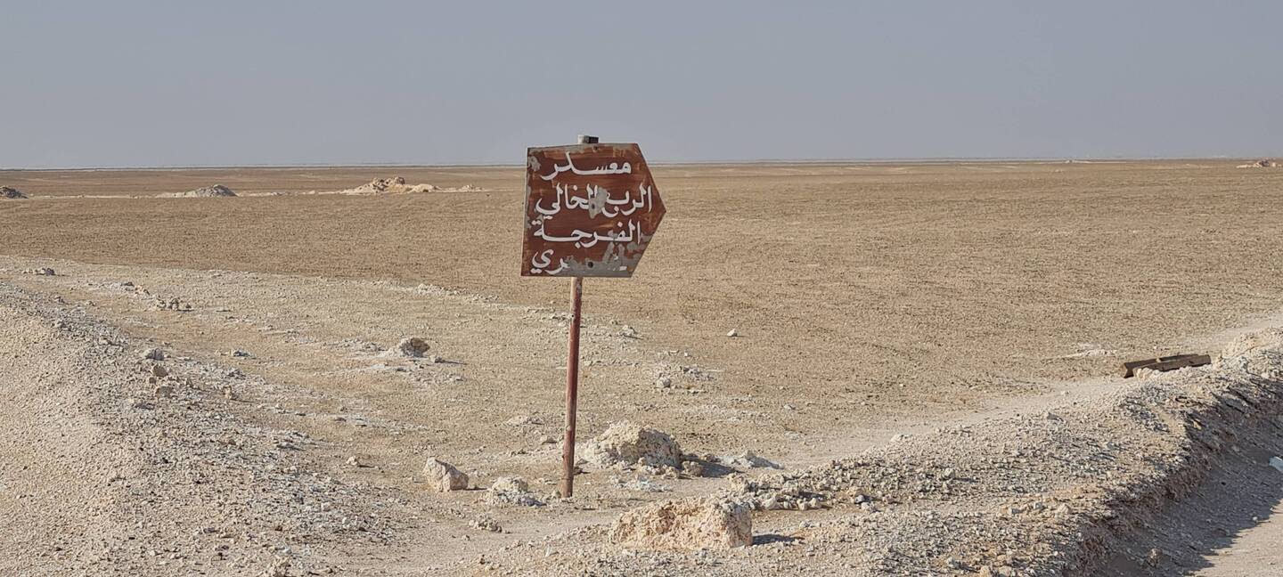 Which way to go?