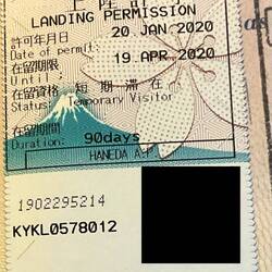 Passport stamp for Japan.