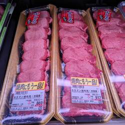 Sashimi de langue de bœuf