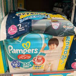 Pour montrer que le cadeau Pampers est attaché avec du scotch et personne ne vole 👍