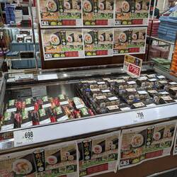 À foison en supermarché