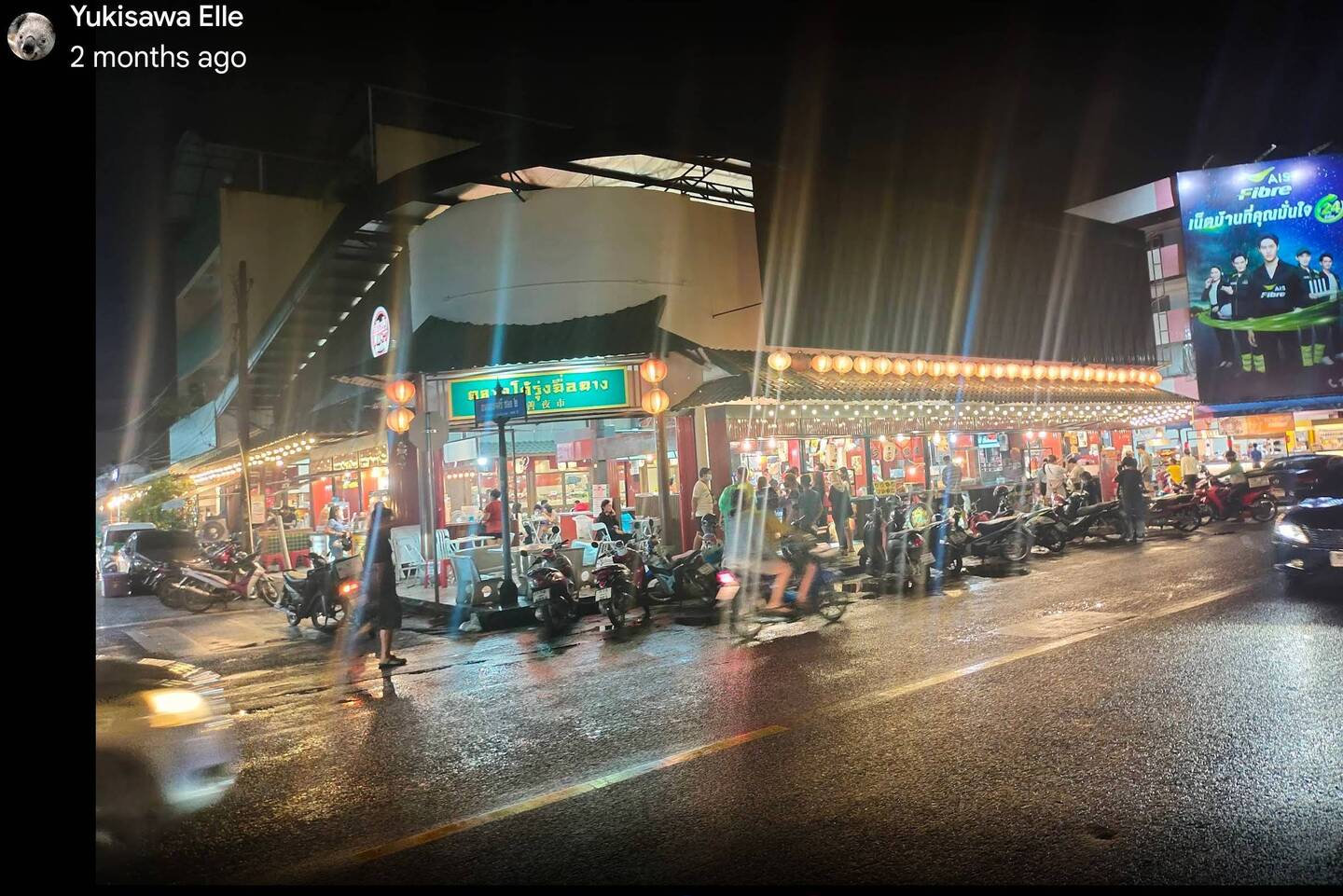 Hat Yai at night. I borrowed this one, which captures the area perfectly.