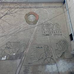 10. Пояснения - в основном тексте следа. По номеру