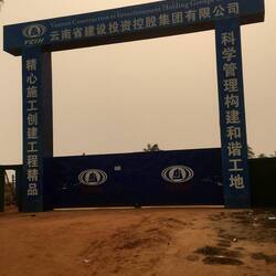 Langs de slavenroute bouwen de Chinezen...