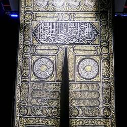 Vorhang der Ka'bah