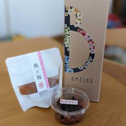 umeboshi 梅干し (prune macérée) et umeshu 梅酒 (vin de prune)