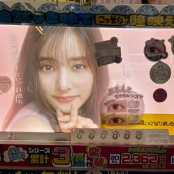 Gefärbte Kontaktlinsen