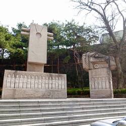 Memorial
