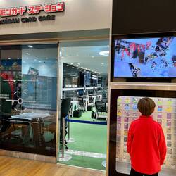 one of the many Pokemon card game rooms...Japanese are REALLY into Pokemon!