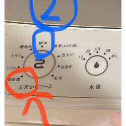 Fortunately, Mie sent illustrated instructions.
