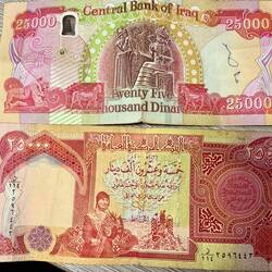 25.000 Irak Dinar Schein (18 €)
