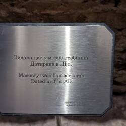 This was the oldest plaque we found in the Necropolis