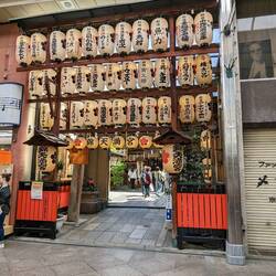 Nishiki-Tenmangu Shrine錦天満宮