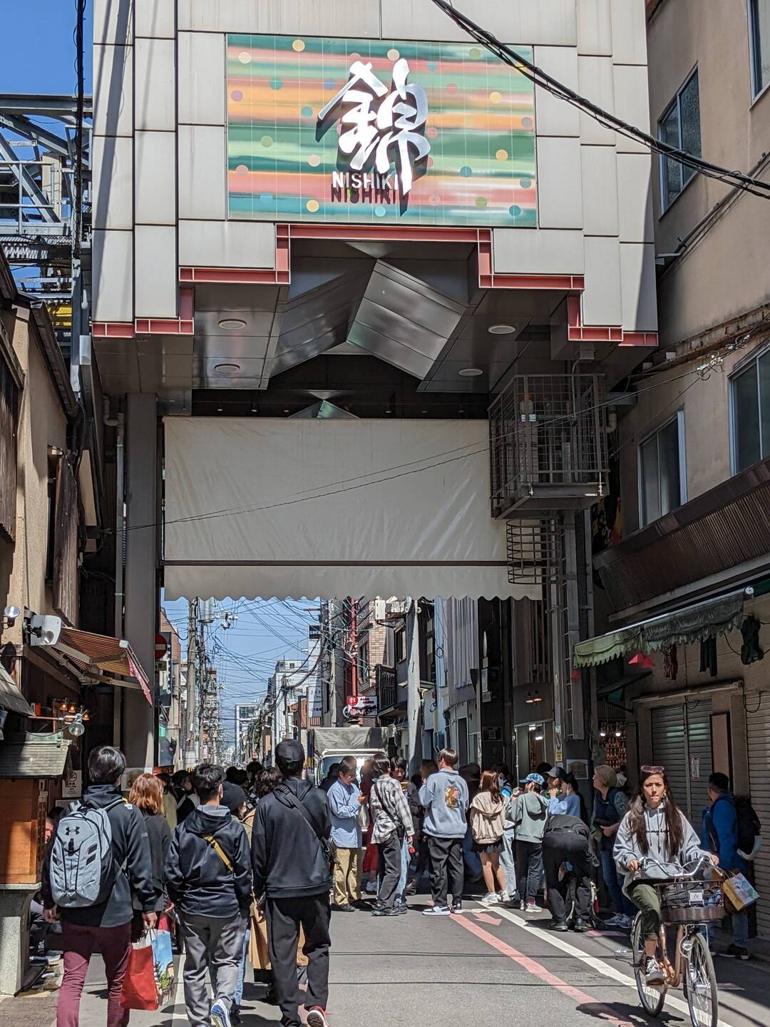 Une entrée de Nishiki Market