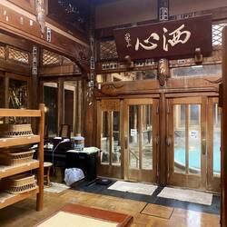 Onsen pubblico