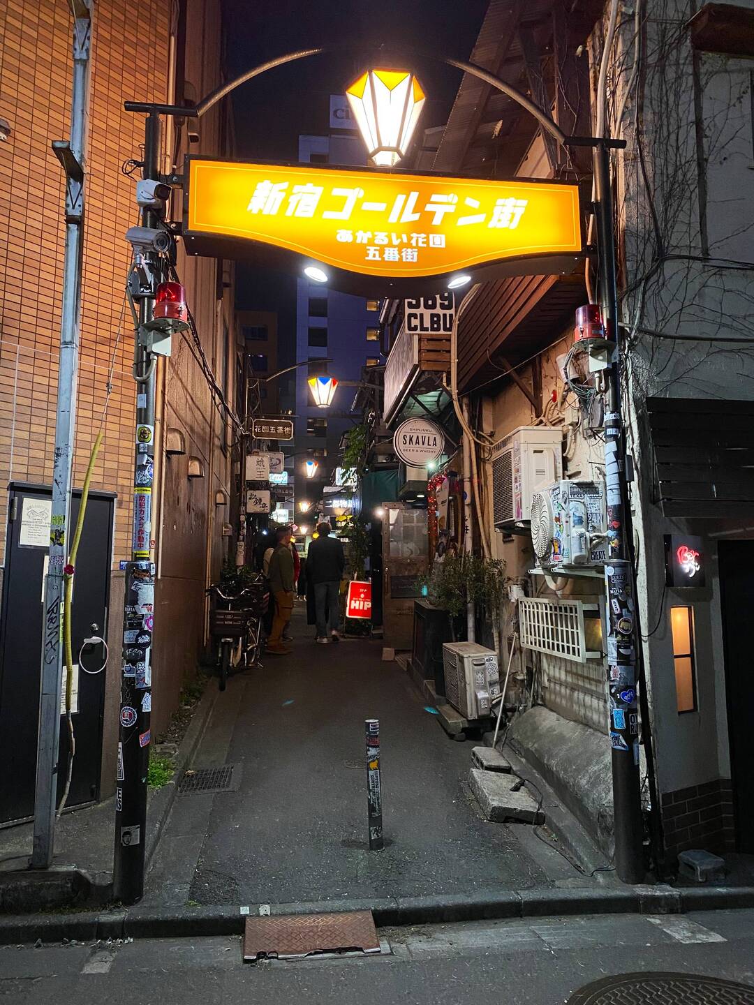 Eingang zum Golden Gai