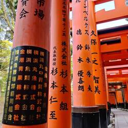 Fushimi Inari Shrine