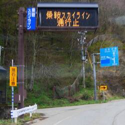 Der Beweis: Sperrung