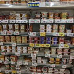 Soooo viel Miso im Coop! 🤩 In Deutschland bekommt Andreas max drei Sorten im Asia-Markt 😩
