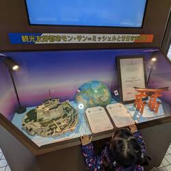 Le saviez-vous ? Le Mont Saint Michel est jumelé avec Miyajima