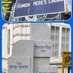 Look who the street is named after