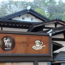 Gute Reise - die haben wir definitiv!