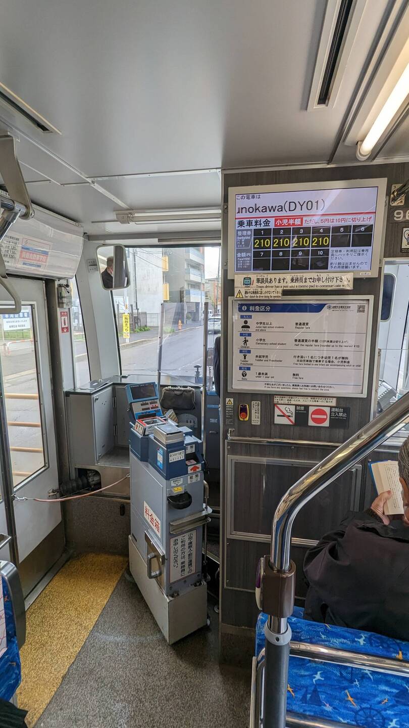 Unser bevorzugtes Fortbewegungsmittel in Hakodate, die Tram.