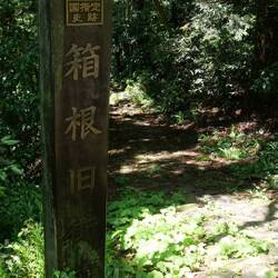 Historischer Traditionsweg Tokyo - Kyoto