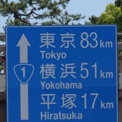 Tokio naht - morgen werden wir da einfahren, unglaublich!