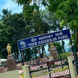 Memorial Park for Freedom Fighters